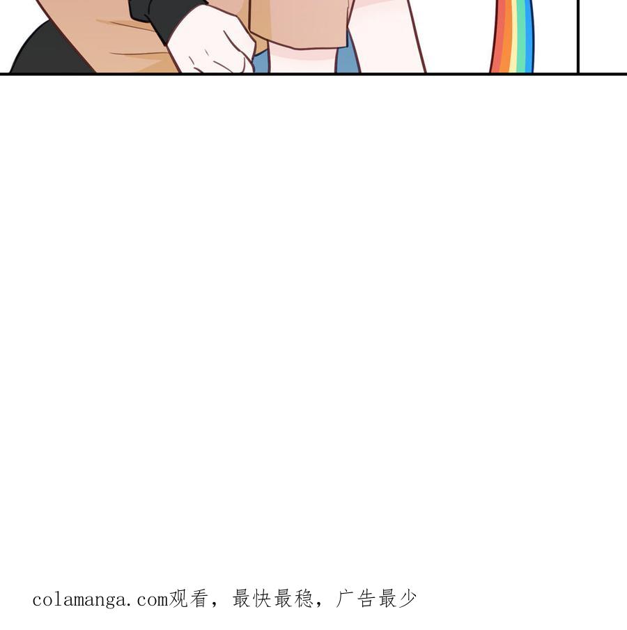 妖怪混圈指南 - 第134话 醉酒 - 第87张图