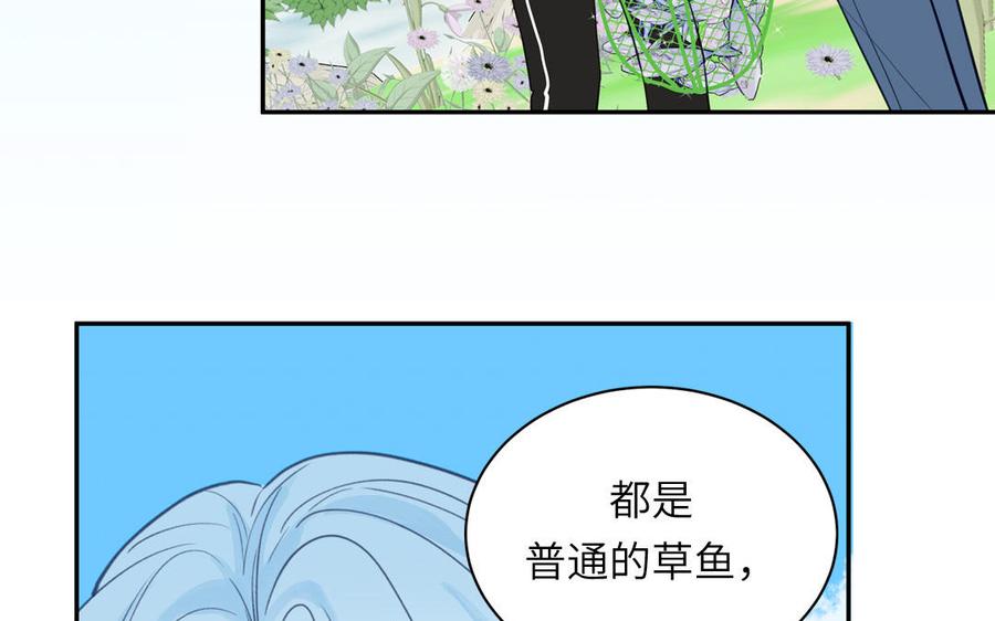 妖怪混圈指南 - 第134话 醉酒 - 第11张图