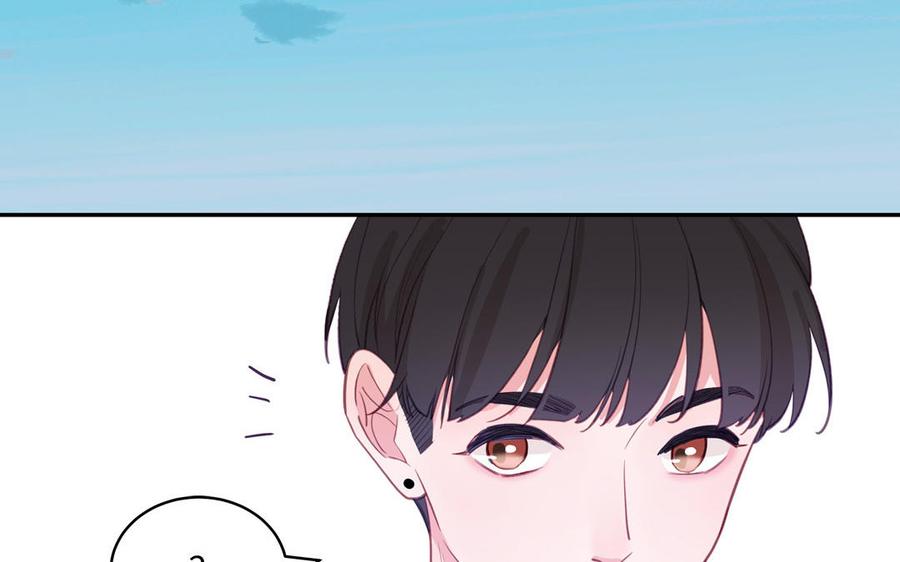 妖怪混圈指南 - 第134话 醉酒 - 第62张图