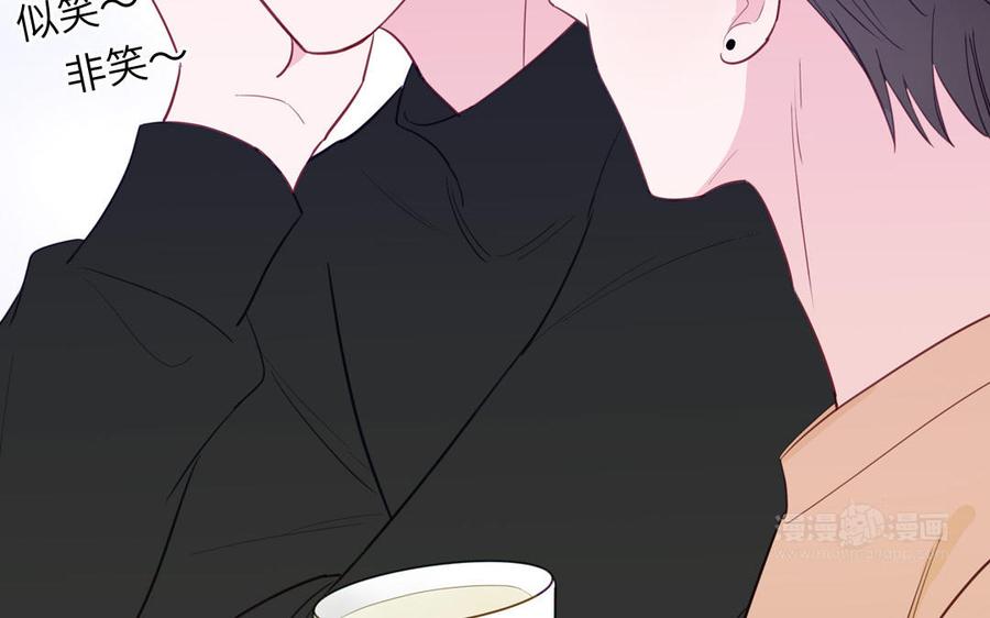 妖怪混圈指南 - 第134话 醉酒 - 第65张图