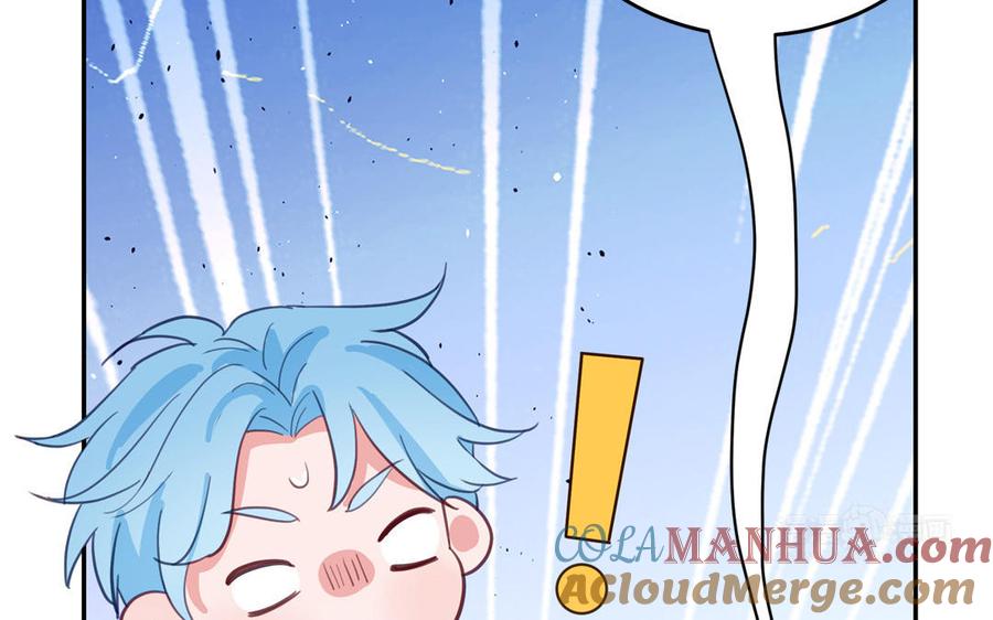 妖怪混圈指南 - 第134话 醉酒 - 第85张图