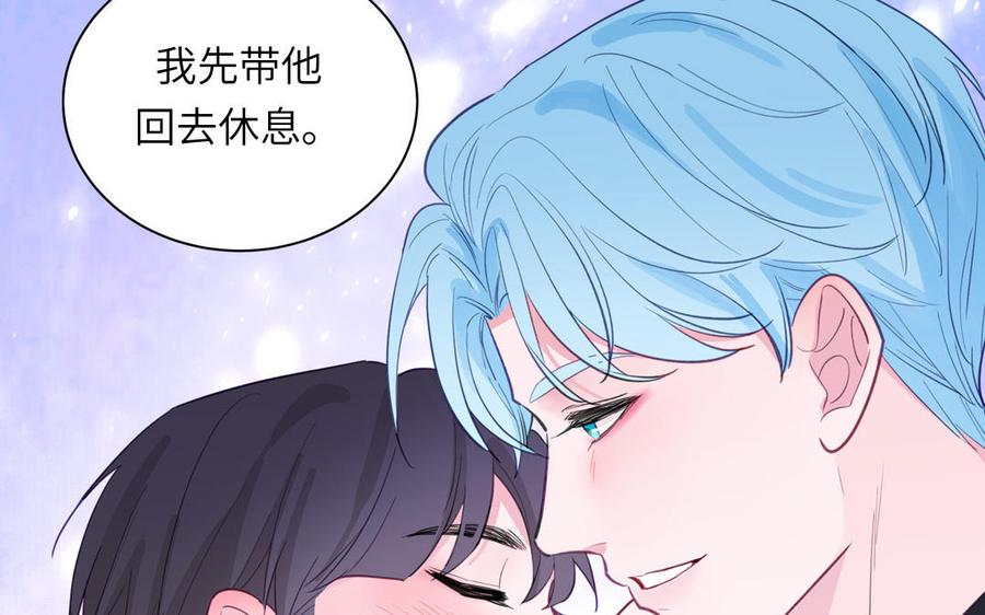 妖怪混圈指南 - 第134话 醉酒 - 第71张图