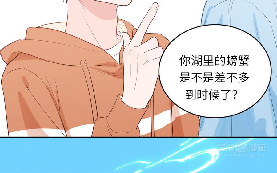 妖怪混圈指南 - 第134话 醉酒 - 第15张图