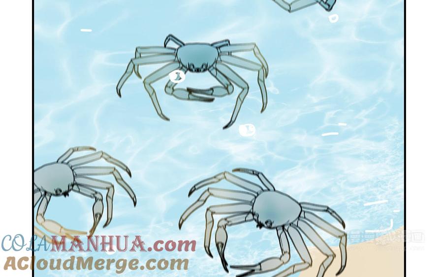 妖怪混圈指南 - 第134话 醉酒 - 第25张图