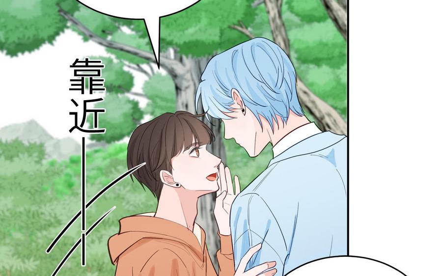 妖怪混圈指南 - 第134话 醉酒 - 第20张图