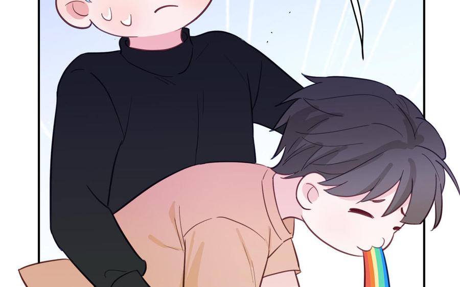 妖怪混圈指南 - 第134话 醉酒 - 第86张图