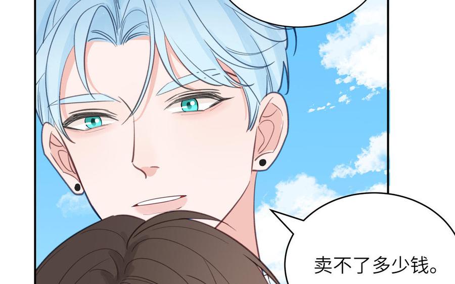 妖怪混圈指南 - 第134话 醉酒 - 第12张图