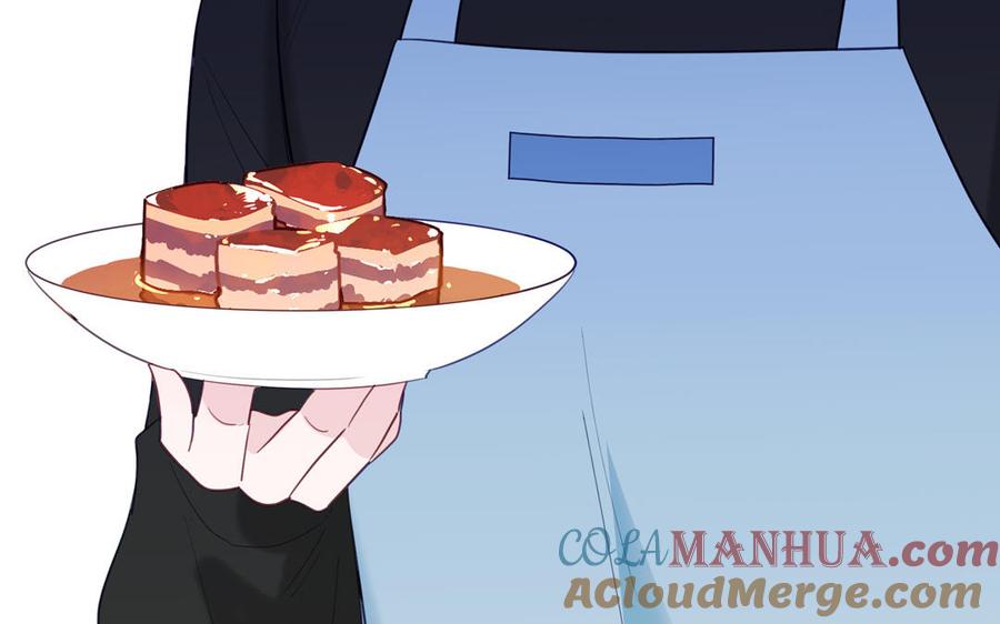 妖怪混圈指南 - 第134话 醉酒 - 第40张图