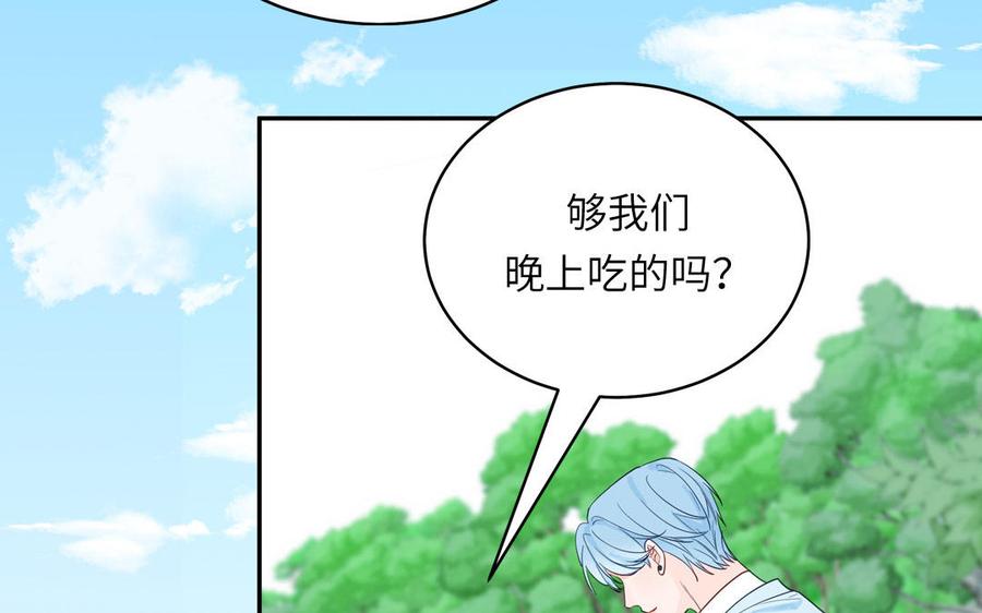 妖怪混圈指南 - 第134话 醉酒 - 第9张图