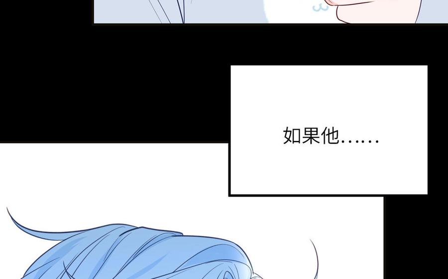 妖怪混圈指南 - 第135话 熟了 - 第23张图
