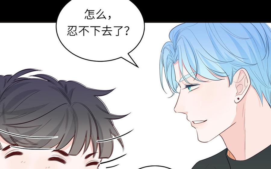 妖怪混圈指南 - 第135话 熟了 - 第39张图