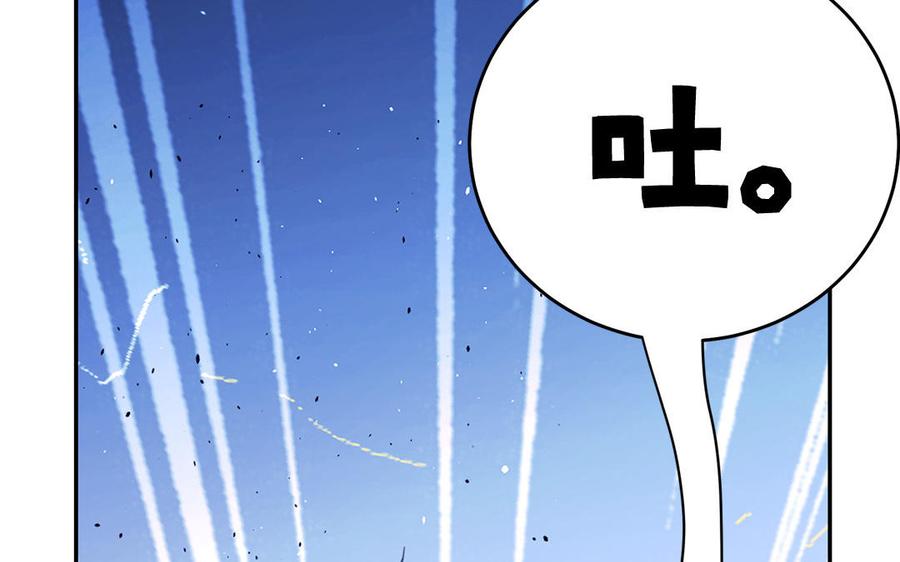 妖怪混圈指南 - 第135话 熟了 - 第9张图