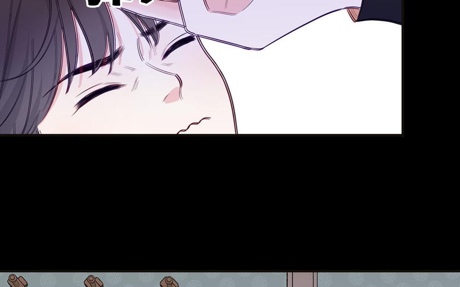 妖怪混圈指南 - 第135话 熟了 - 第32张图