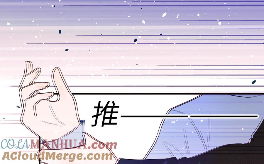 妖怪混圈指南 - 第135话 熟了 - 第52张图