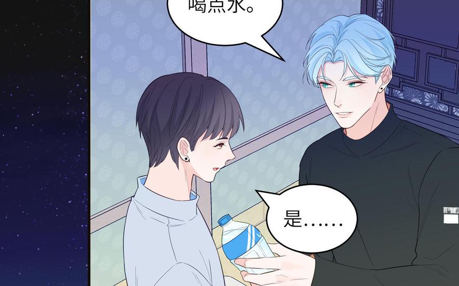 妖怪混圈指南 - 第135话 熟了 - 第41张图