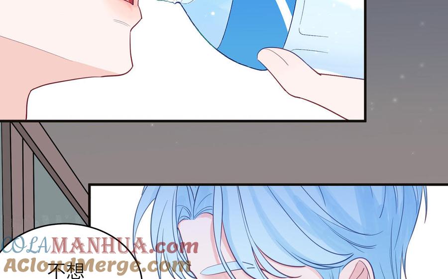 妖怪混圈指南 - 第135话 熟了 - 第43张图