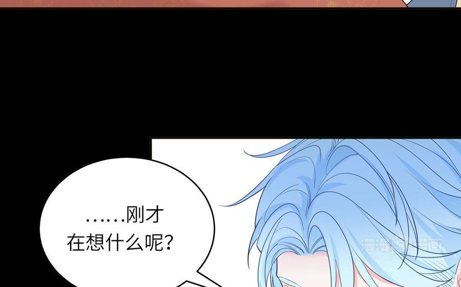 妖怪混圈指南 - 第135话 熟了 - 第35张图