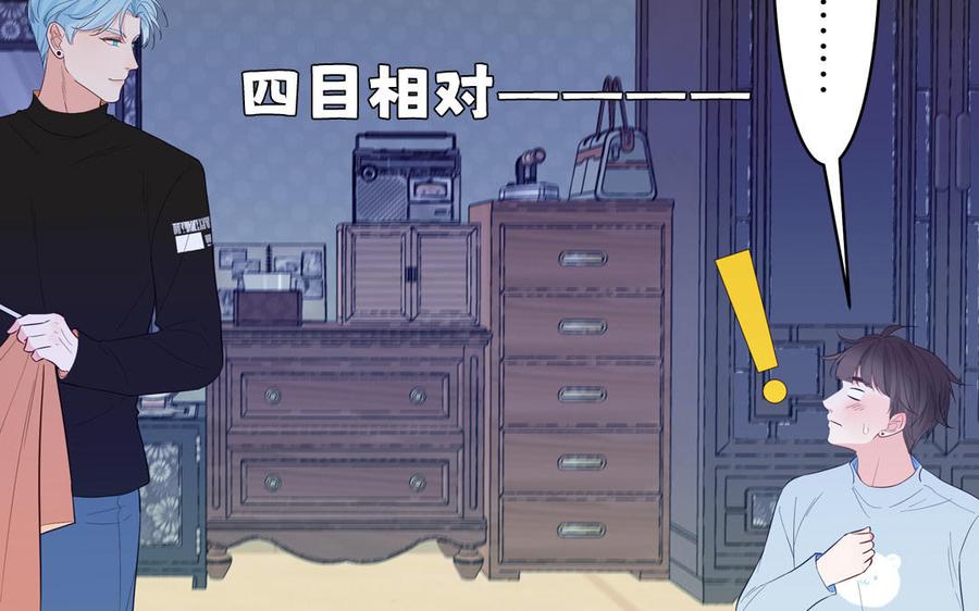 妖怪混圈指南 - 第135话 熟了 - 第27张图