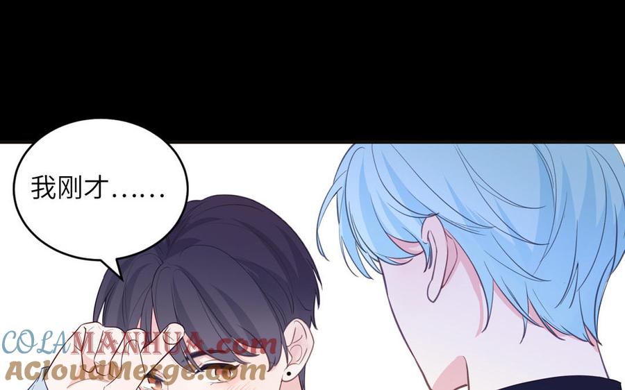 妖怪混圈指南 - 第135话 熟了 - 第37张图