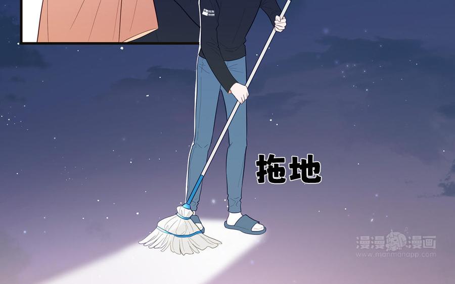 妖怪混圈指南 - 第135话 熟了 - 第15张图