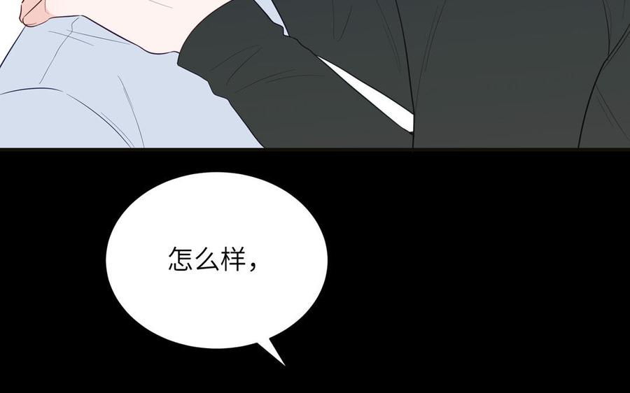 妖怪混圈指南 - 第135话 熟了 - 第72张图