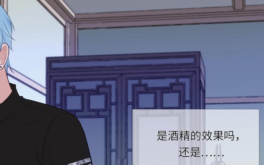 妖怪混圈指南 - 第135话 熟了 - 第18张图