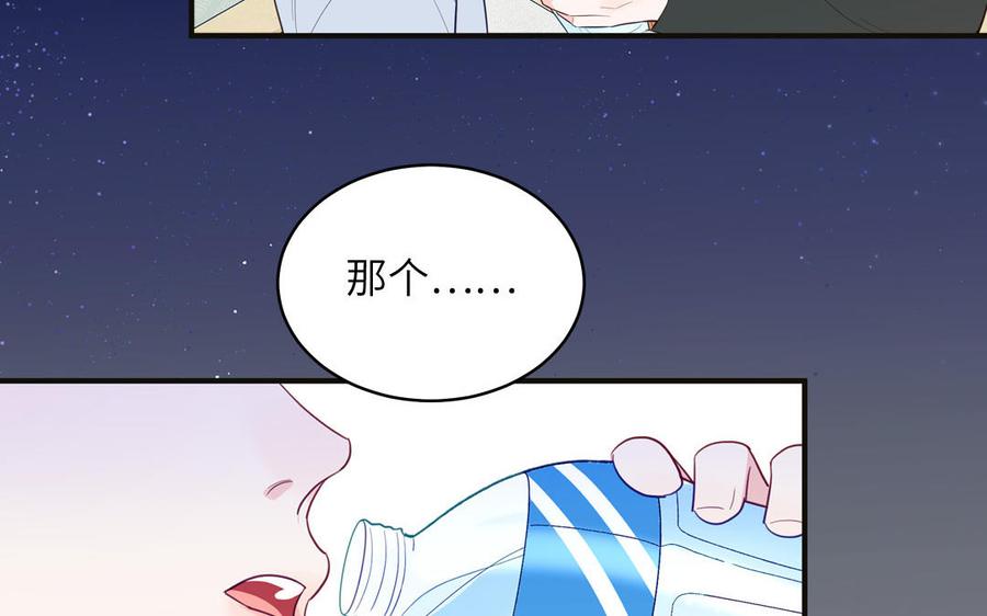 妖怪混圈指南 - 第135话 熟了 - 第42张图