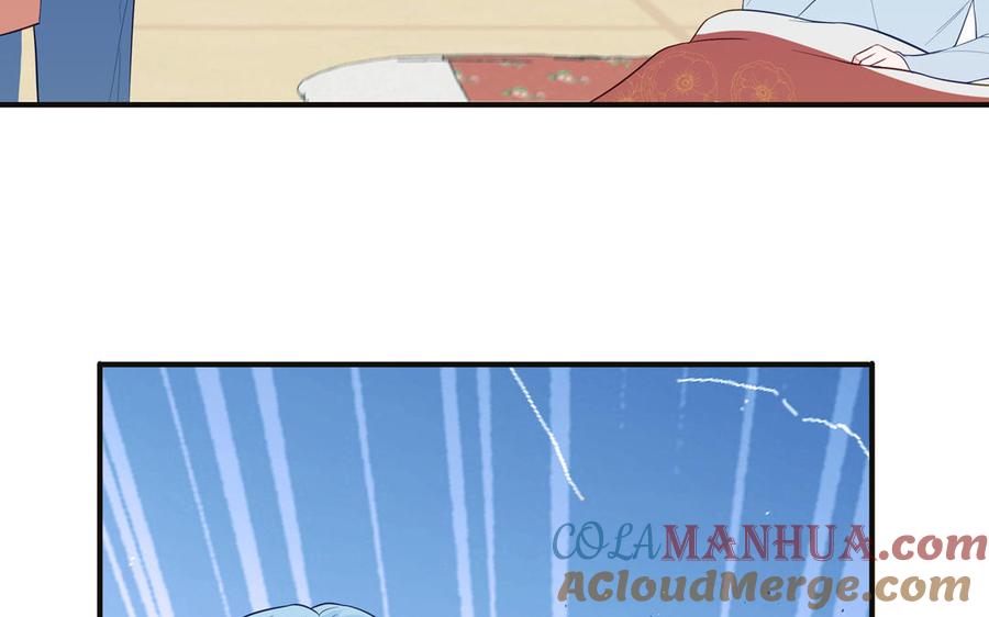 妖怪混圈指南 - 第135话 熟了 - 第28张图