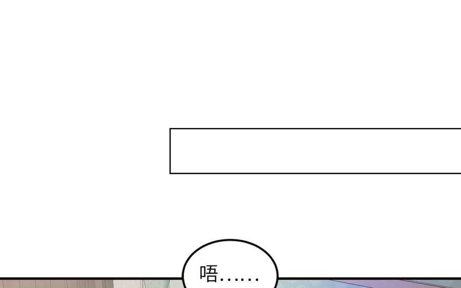 妖怪混圈指南 - 第135话 熟了 - 第12张图