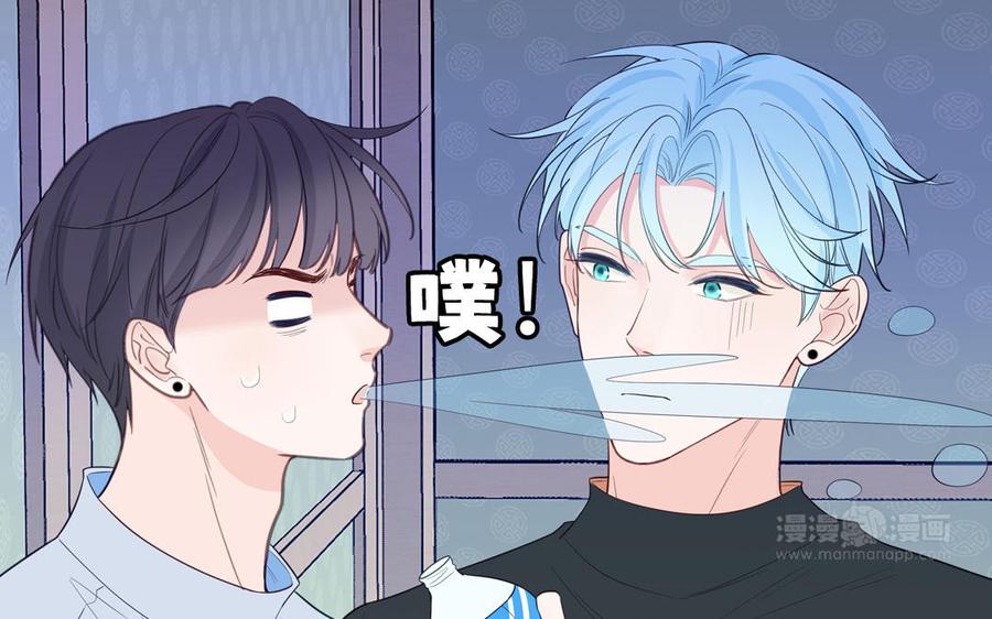 妖怪混圈指南 - 第135话 熟了 - 第45张图