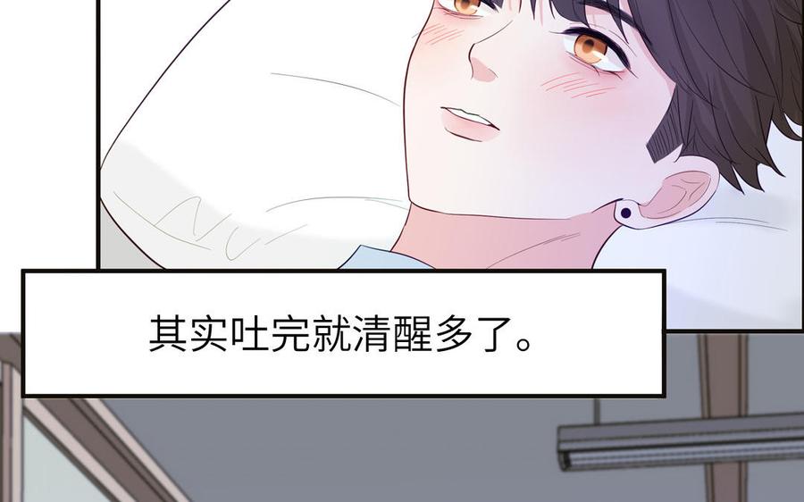 妖怪混圈指南 - 第135话 熟了 - 第17张图