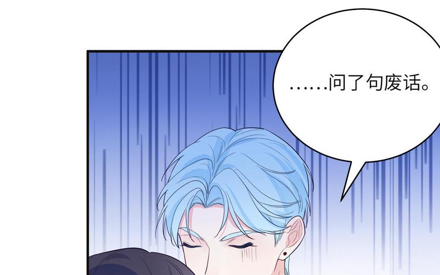 妖怪混圈指南 - 第135话 熟了 - 第60张图