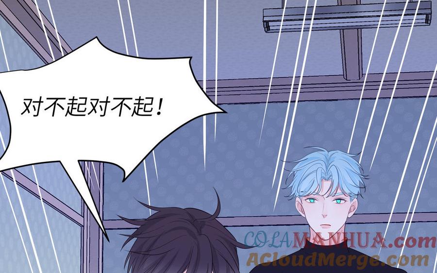 妖怪混圈指南 - 第135话 熟了 - 第49张图