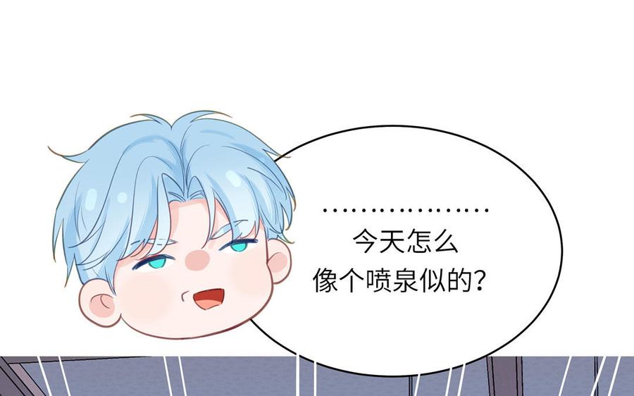 妖怪混圈指南 - 第135话 熟了 - 第48张图