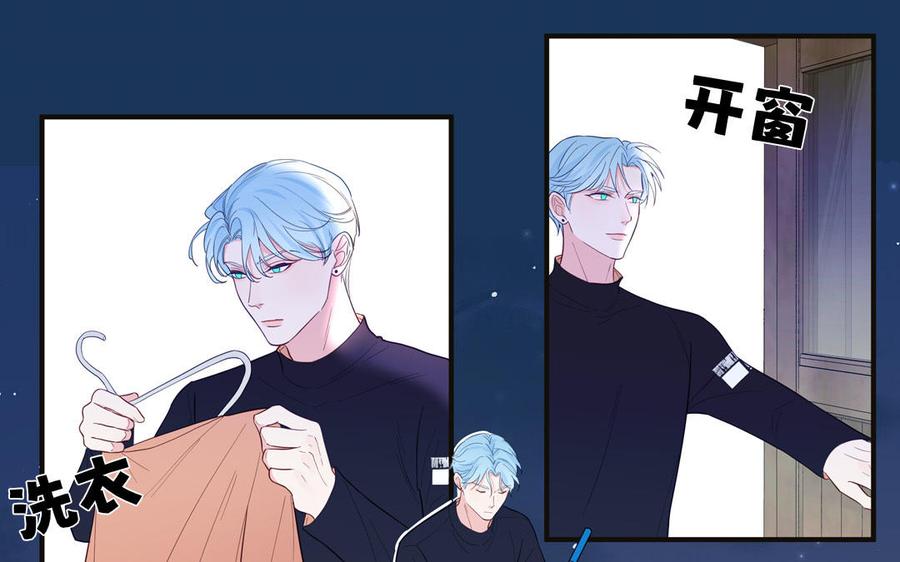 妖怪混圈指南 - 第135话 熟了 - 第14张图