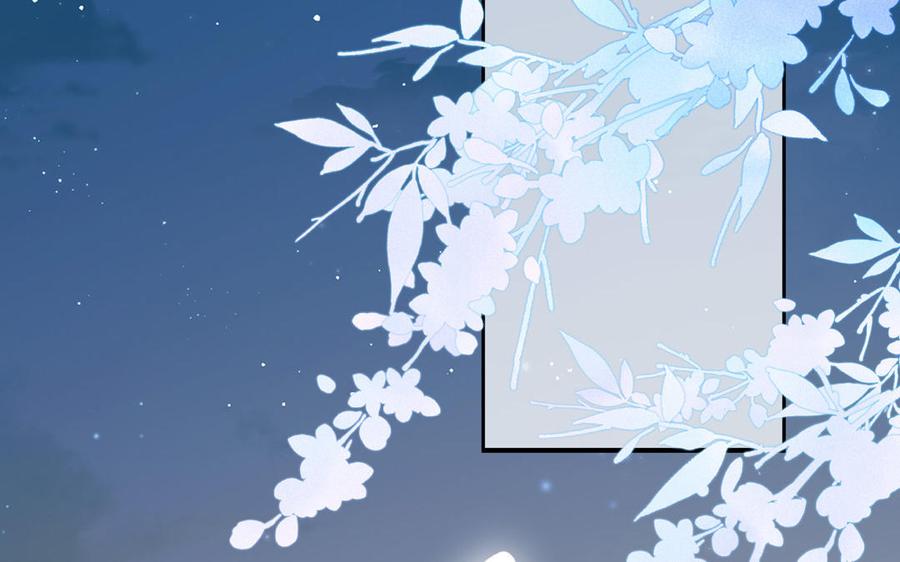 妖怪混圈指南 - 第136话：告白 - 第57张图