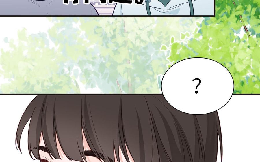 妖怪混圈指南 - 第136话：告白 - 第72张图