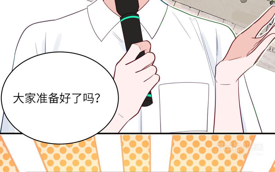 妖怪混圈指南 - 第136话：告白 - 第65张图