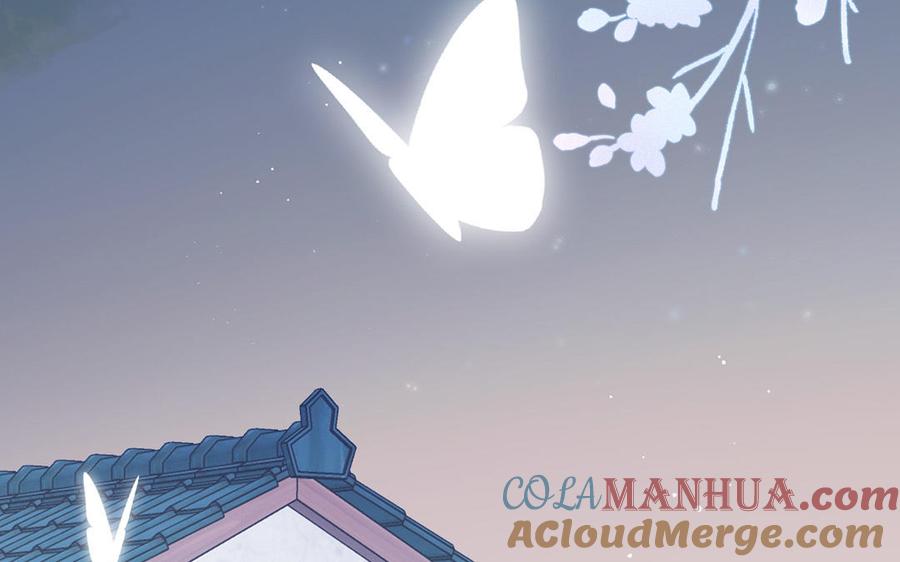 妖怪混圈指南 - 第136话：告白 - 第58张图