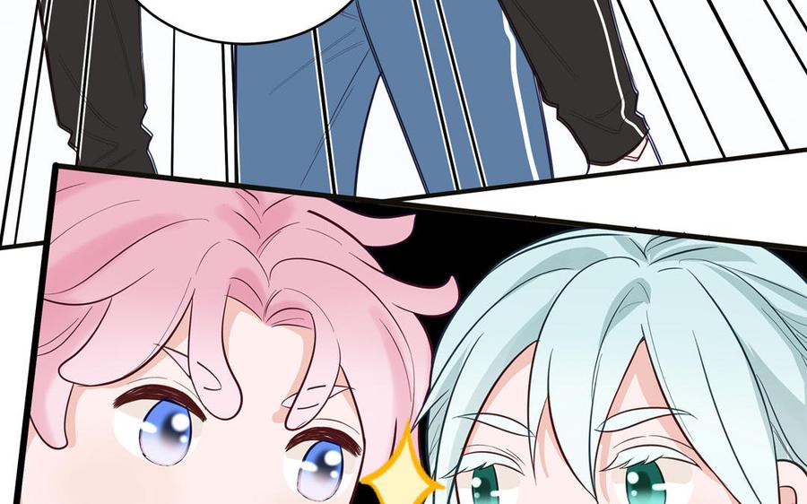 妖怪混圈指南 - 第136话：告白 - 第77张图