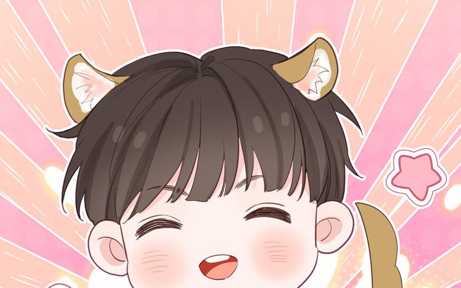 妖怪混圈指南 - 第136话：告白 - 第38张图