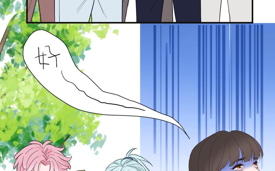 妖怪混圈指南 - 第136话：告白 - 第68张图