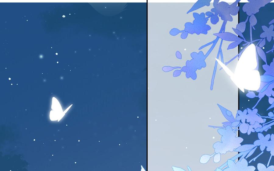 妖怪混圈指南 - 第136话：告白 - 第56张图