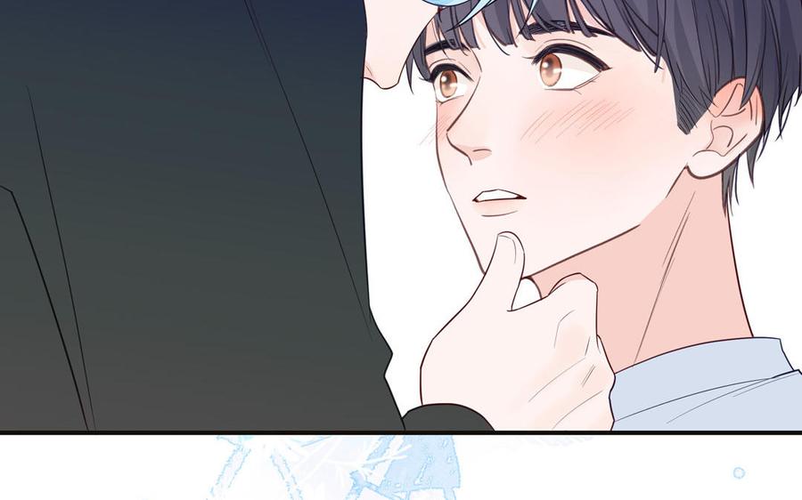 妖怪混圈指南 - 第136话：告白 - 第51张图