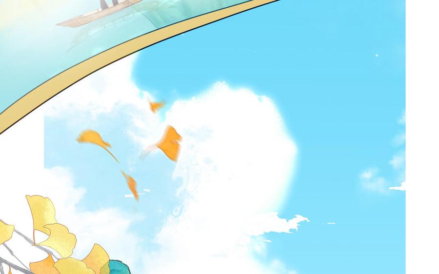 妖怪混圈指南 - 第137话 完结篇：和和美美 - 第90张图