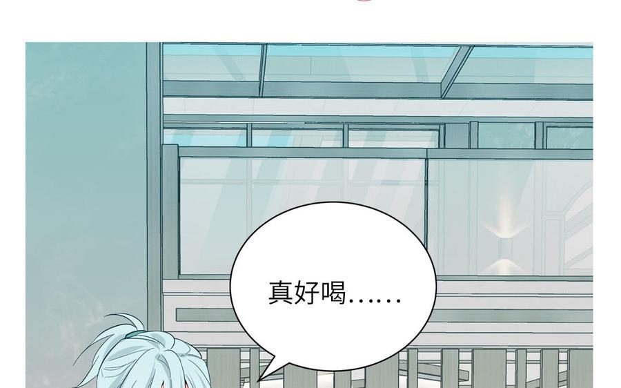 妖怪混圈指南 - 第137话 完结篇：和和美美 - 第58张图