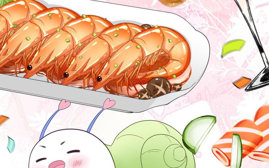 妖怪混圈指南 - 第137话 完结篇：和和美美 - 第43张图