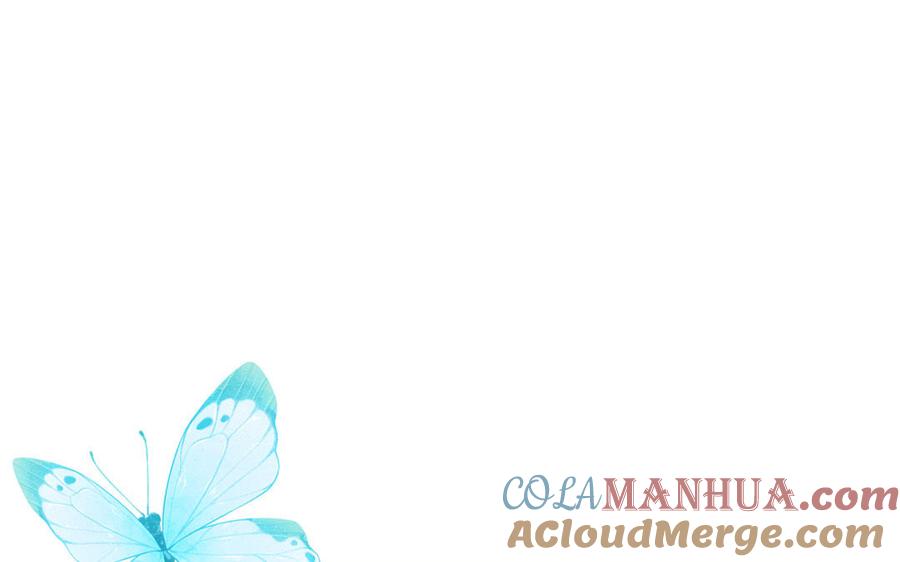 妖怪混圈指南 - 第137话 完结篇：和和美美 - 第77张图