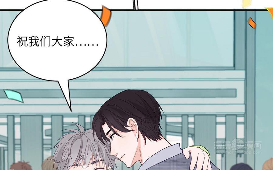 妖怪混圈指南 - 第137话 完结篇：和和美美 - 第95张图