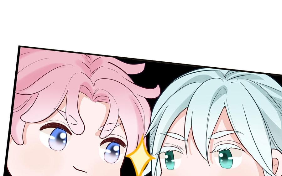 妖怪混圈指南 - 第137话 完结篇：和和美美 - 第6张图